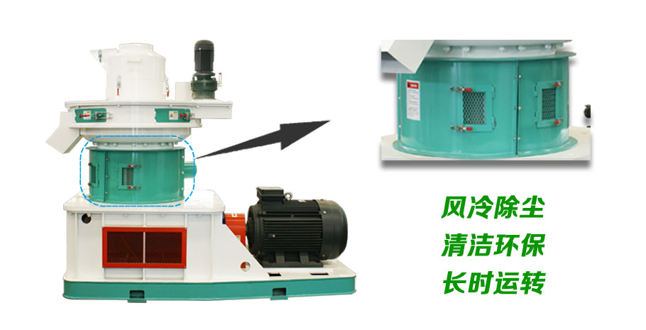 顆粒機優勢